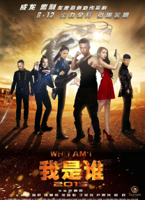 少女与战车最终章第4集